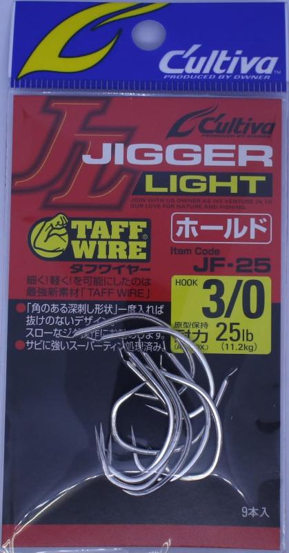 OWNER(オーナー) シングルフック JF-25 ジガーライト ホールド 3/0 11759主な対応魚種:ハリス号数:3/0