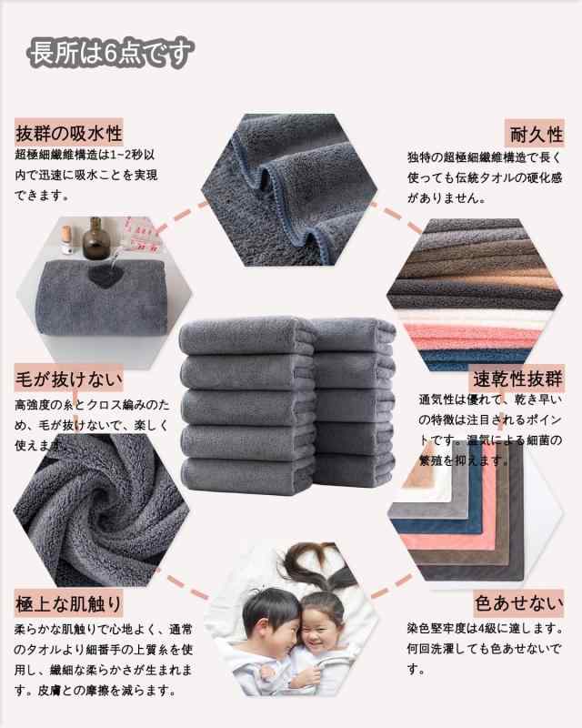 Lumimi フェイスタオル 10枚セット グレー 35*75cm 速乾 ホテル仕様 root-house-10121260 RoothouseStore サンプル画像2