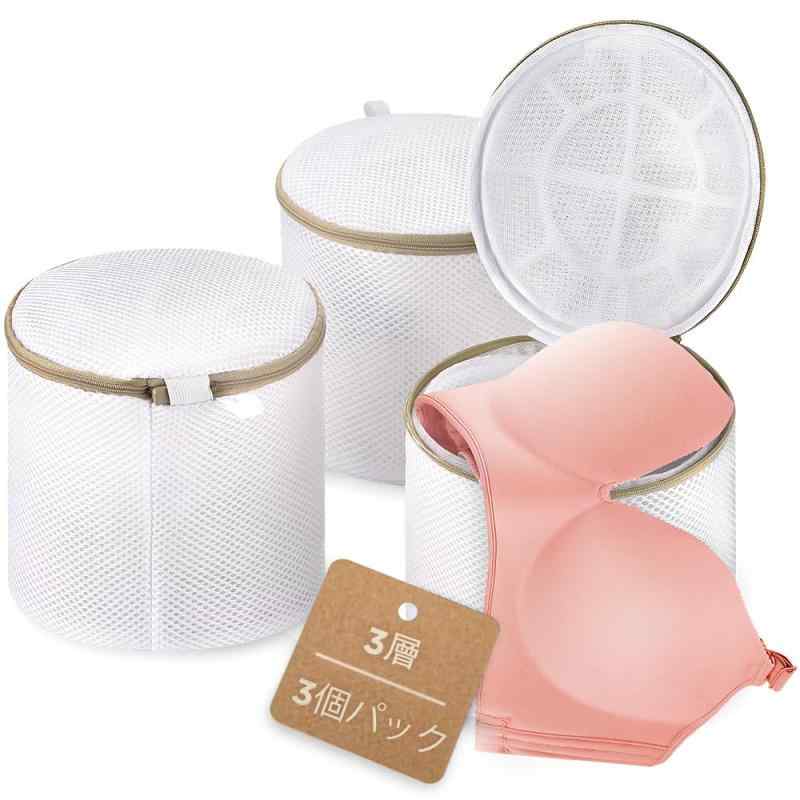 【送料無料】ecooe ブラジャー 洗濯ネット 形崩れ防止 ランドリーネット ブラジャー 3層の強化生地ドラム式 洗濯機 ネット 下着用 大きめ 17 x 17cm t シャツ 洗濯ねっと 隠しジッパー ブラ 洗濯ネット