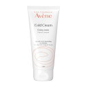 アベンヌ(Avene) 薬用ハンドクリーム(ラージ) 102g | ハンドクリーム ・ ハンドケア | クリーム状 | 無香料 | デリケート 手荒れ予防 高保湿 あかぎれ メンズ | 敏感肌 ダーマコスメ 資生堂