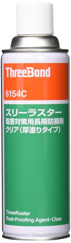 楽天市場】スリーボンドスリーラスターの通販