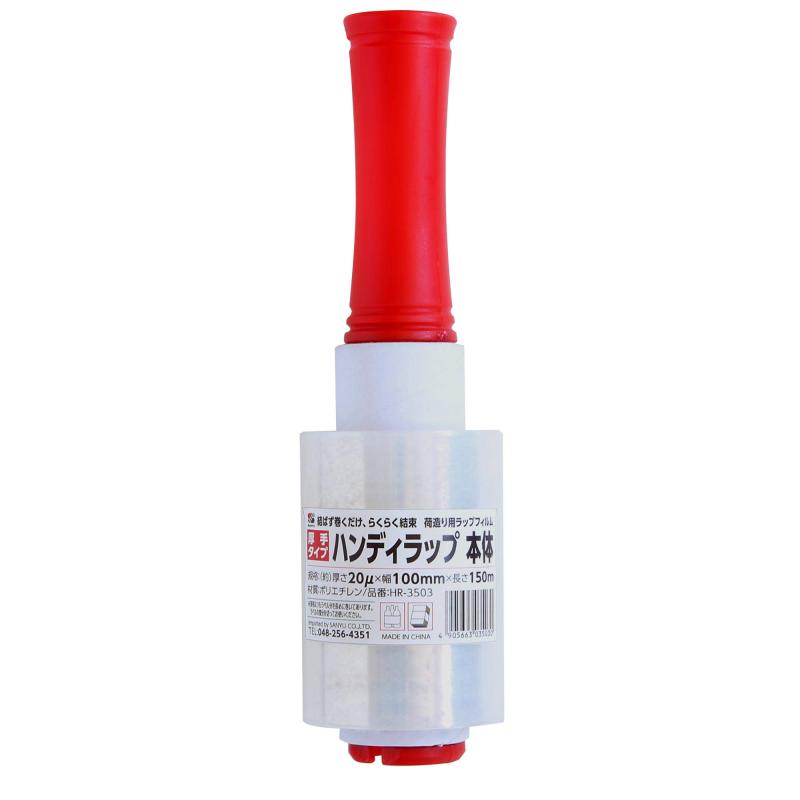 樂天商城 - 三友産業 ハンディラップ 本体 HR3503