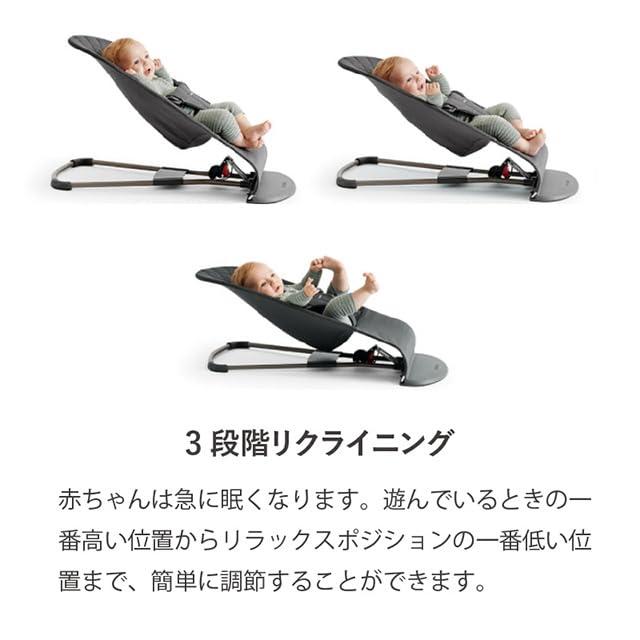 RoothouseStoreのベビービョルン 【正規品付】バウンサーBliss Air アンスラサイト 1か月から 1個 (x 1)｜アングル3