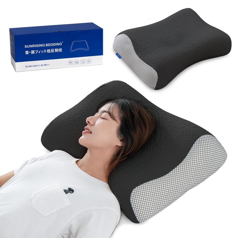 低反発 枕 首が痛くならない 安眠 枕 高め 横向き 枕 首 肩 フィット まくら 眠れる ピロー 枕 4段階高さ調整 寝やすい 枕 真ん中窪み pillow 枕 大きめ 幅64cm×奥行40cm Sunrising Bedding 黒