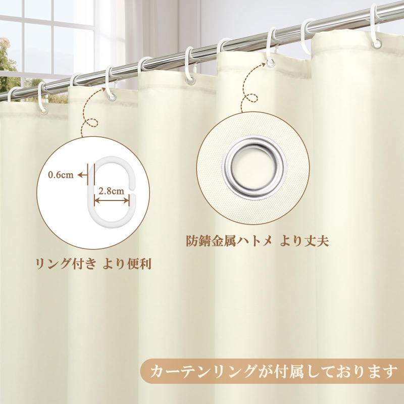 AooHome シャワーカーテン 150cm丈 防カビ 防水 ユニットバス お風呂カーテン 軽量 速乾 ホテル 高級 無地 バス用品 リング付き ベージュ 120x150cm root-house-10221385 RoothouseStore サンプル画像3