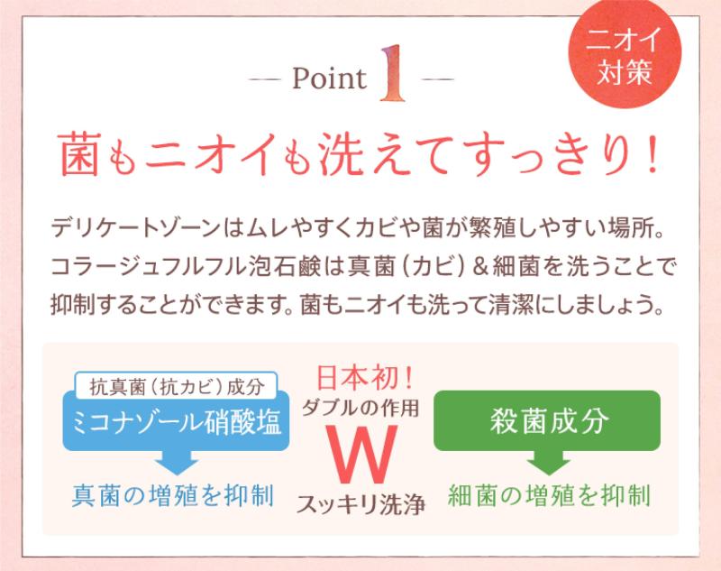 コラージュフルフル 泡石鹸 ピンク つめかえ用 210mL (医薬部外品)