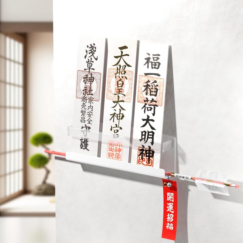 Toski 神札ホルダー 神棚 お札立て 御札立て お札ホルダー 破魔矢収納 神棚ホルダー 置き型・掛け型兼用 取り付け簡単 石こうボード用プッシュピン・木ネジ 付属 簡易神棚 破魔矢置き 洋室【御札立て・簡易神棚】本体は陶器のように真っ白なアクリル制で、フェンスには透明アクリルを使用しています。透明フェンスは美観を保ちながら神札の転倒を防ぎ、掃除もしやすく、管理のしやすい神棚であるのも特徴的です。【モダンデザインの神棚】和室・洋室問わず使えるデザインのモダン神棚です。御札を数枚お祀りする事が出来きます。御札・神具セットに限らず、御朱印帳や御守りなどを安置することもできます。お札は木札も祀ることができる幅が十分にあります。【置き型・掛け型両方兼用】置いても掛けてもお祀りできる、お客様のライフスタイルに合わせて置いても掛けても、自由にお祀りできるモダンな神棚です。さらに、インテリアにも柔軟に対応できるシンプルなデザインなので、部屋の雰囲気を崩す心配はありません。【設置可能な場所】木ネジで取り付け可能は壁：柱・かもい・板壁・プリント合板。石こうボード用プッシュピンで取り付け可能な壁：壁紙・布壁紙・ビニール壁紙貼りなどの石こうボード。寸法：長さ26×幅4×高さ9cm、内寸24.5×3.5cm。付属品は3本の石こうボード用プッシュピンと3本の木ネジです（神棚写真にイメージでお祀りの御札や御朱印帳などの付属はありません。）【取り付けが簡単】女性一人でも取り付けやすい軽量設計で、どなたでも五分ほどでお取り付けできます。壁への傷を最小限に抑える設計で、石膏ボードも取付可能。賃貸でも安心して使える設計です。マンションやアパートなどの比較的狭い空間でも圧迫感がありません。
