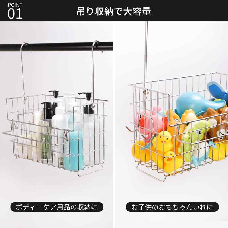 FUNHOO 浴室バスケット バスルームバスケット 18-8ステンレス 組立不要 風呂用吊り下げバスケット お風呂バスラック root-house-10121547 RoothouseStore サンプル画像2