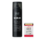 uno(ウーノ) スーパーハードスプレー 整髪料 170g + おまけ メンズ 男性 超強力 スタイリング キープ 崩れない 湿気 固定 持続 無香料