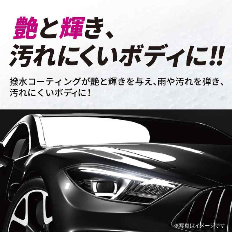 ペルシード(Pellucid) 撥水カーシャンプー 中性 ノーコンパウンド ドロップシャンプー 濃縮タイプ PCD-100 コーティング効果約2ヶ月持続 洗車用品