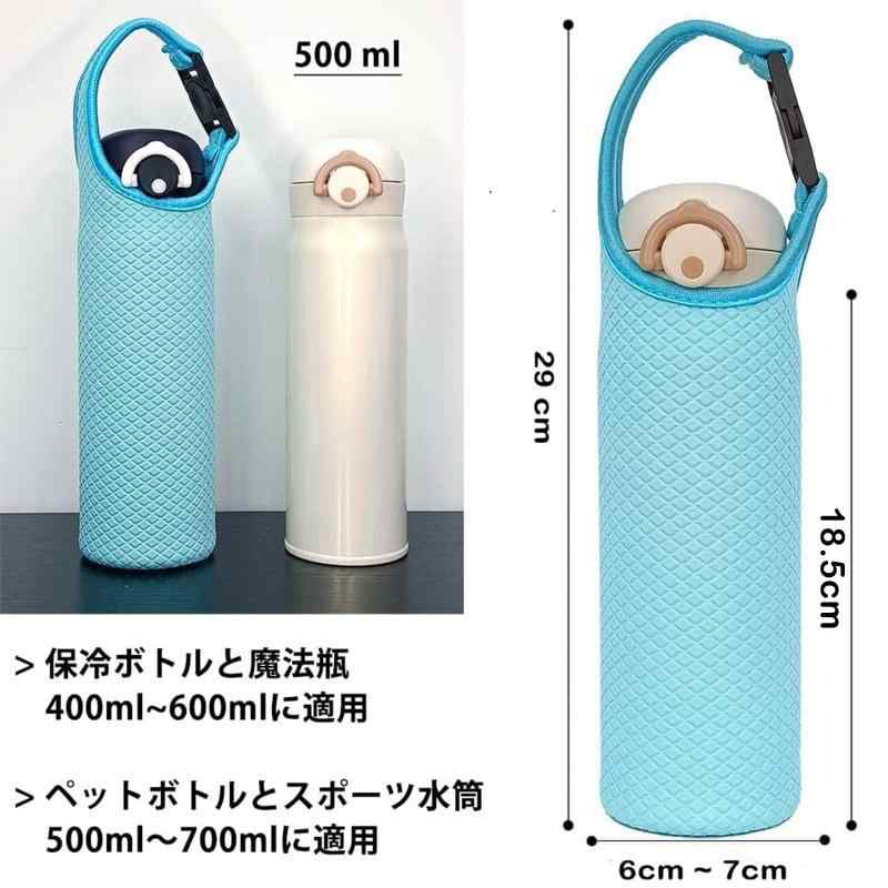 Futakuchi 水筒カバー 2way 断熱 保冷 350ml 500ml 600ml 魔法瓶用 ペットボトルカバー ペットボトルホルダー 手提げ 斜めかけ ショルダー ストラップ 水筒 保温 ケース 800ml ペットボトル ほるだー ボ root-house-10222073 RoothouseStore サンプル画像2