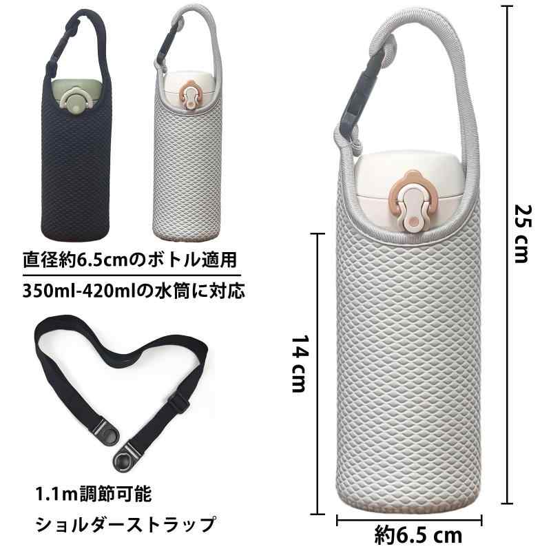 Futakuchi 水筒カバー 2way 断熱 保冷 350ml 500ml 600ml 魔法瓶用 ペットボトルカバー ペットボトルホルダー 手提げ 斜めかけ ショルダー ストラップ 水筒 保温 ケース 800ml ペットボトル ほるだー ボ root-house-10205769 RoothouseStore サンプル画像2