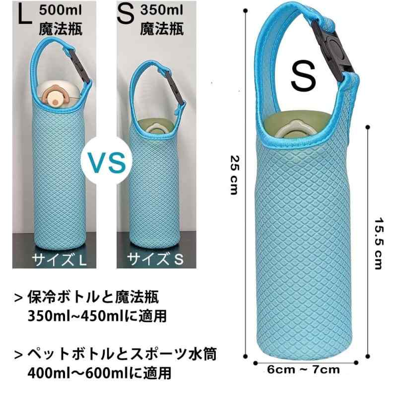 Futakuchi 水筒カバー 2way 断熱 保冷 350ml 500ml 600ml 魔法瓶用 ペットボトルカバー ペットボトルホルダー 手提げ 斜めかけ ショルダー ストラップ 水筒 保温 ケース 800ml ペットボトル ほるだー ボ root-house-10222106 RoothouseStore サンプル画像2