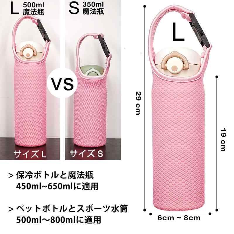 Futakuchi 水筒カバー 2way 断熱 保冷 350ml 500ml 600ml 魔法瓶用 ペットボトルカバー ペットボトルホルダー 手提げ 斜めかけ ショルダー ストラップ 水筒 保温 ケース 800ml ペットボトル ほるだー ボ root-house-10205771 RoothouseStore サンプル画像2