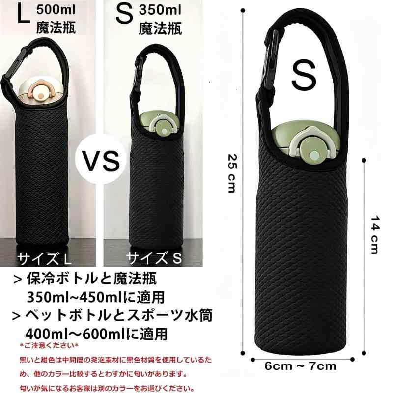 Futakuchi 水筒カバー 2way 保冷 350ml 500ml 600ml 魔法瓶用 水筒ケース ペットボトルカバー ペットボトルホルダー 手提げ 肩掛け ショルダー ストラップ 水筒 断熱 保温 ケース 800ml ペットボトル ほ root-house-10222074 RoothouseStore サンプル画像2