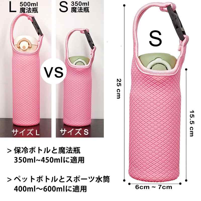 Futakuchi 水筒カバー 2way 断熱 保冷 350ml 500ml 600ml 魔法瓶用 ペットボトルカバー ペットボトルホルダー 手提げ 斜めかけ ショルダー ストラップ 水筒 保温 ケース 800ml ペットボトル ほるだー ボ root-house-10205770 RoothouseStore サンプル画像2