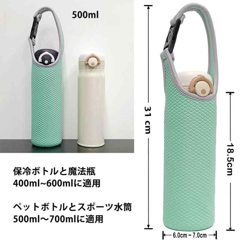 Futakuchi 水筒カバー 2way 断熱 保冷 350ml 500ml 600ml 魔法瓶用 ペットボトルカバー ペットボトルホルダー 手提げ 斜めかけ ショルダー ストラップ 水筒 保温 ケース 800ml ペットボトル ほるだー ボ root-house-10205747 RoothouseStore サンプル画像2
