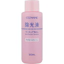 セザンヌ マイルドエナメルリムーバーN クリア 120ml