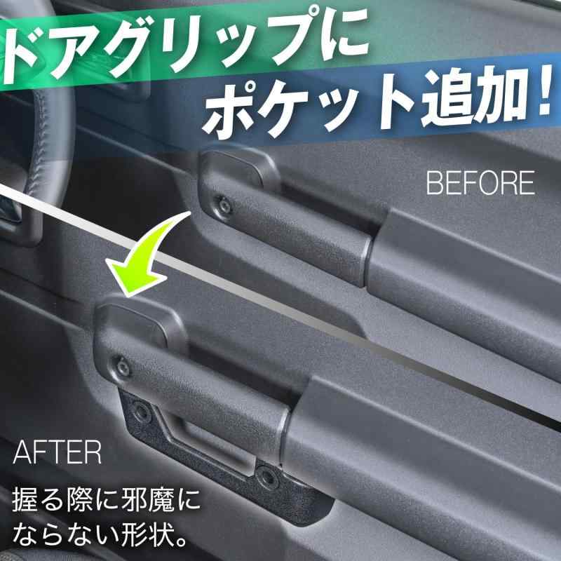 セイワ(SEIWA) 車種専用用品 スズキ ジムニー&シエラ&ノマド(JB64/JB74/JC74)専用 軟質 ソフトドアポケット IMP211 左右2個セットドアハンドル ドアグリップ 収納ポケット取り付け簡単 小物入