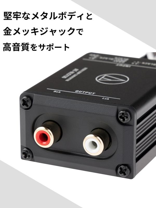 オーディオテクニカ AT-HLC130 ハイローコンバーター スピーカーライン変換 RCA メタルボディ 小型 20AWG