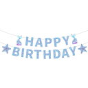 マーメイド Happy Birthday ペーパー レター ガーランド 人魚姫 誕生日 飾り付け ガーランド バースデー バナー 誕生日 飾り バースデー 飾り 写真背景 バースデー パーティーグッズ お祝い 女の
