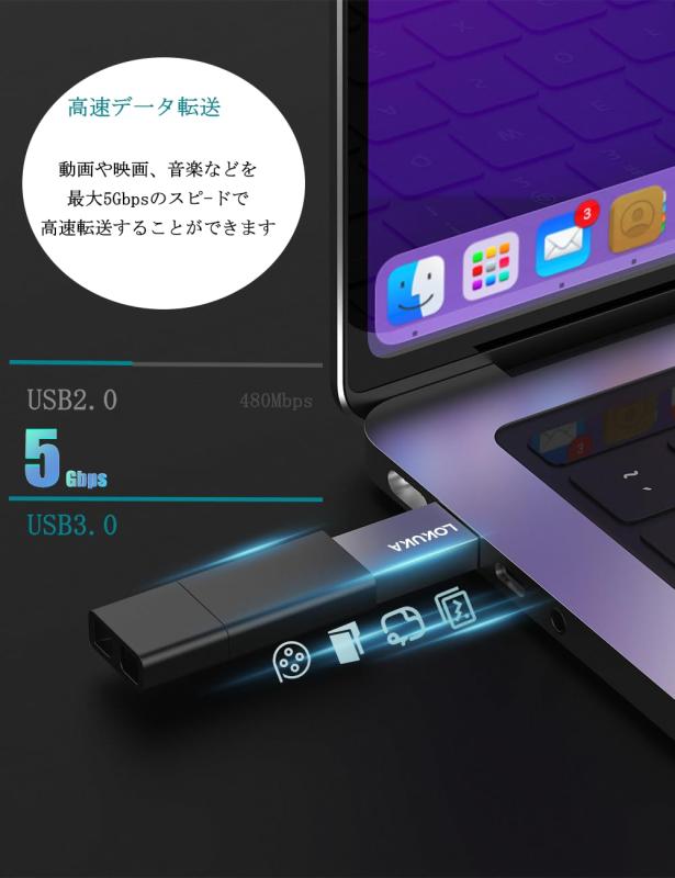 RoothouseStoreのLOKUKA USB 3.0 Type-C変換アダプター【3個セット】USB-C & USB-A 変換アダプタ OTG機能対応 5Gbps転送速度 タイプCオスーUSB Aメス変換コネクター【グレー】｜アングル3