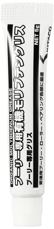 キタコ(KITACO) ハイスピードプーリーキット タイプ3 トゥデイ(AF61) ディオ(AF62)...