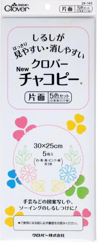 Rakuten - Clover NEWチャコピー 片面 5色セット 24-145