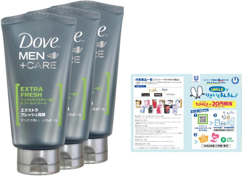 Dove(ダヴ) エクストラフレッシュ 皮脂 べたつき オイリー肌洗顔 120g×3 リーフレット付き