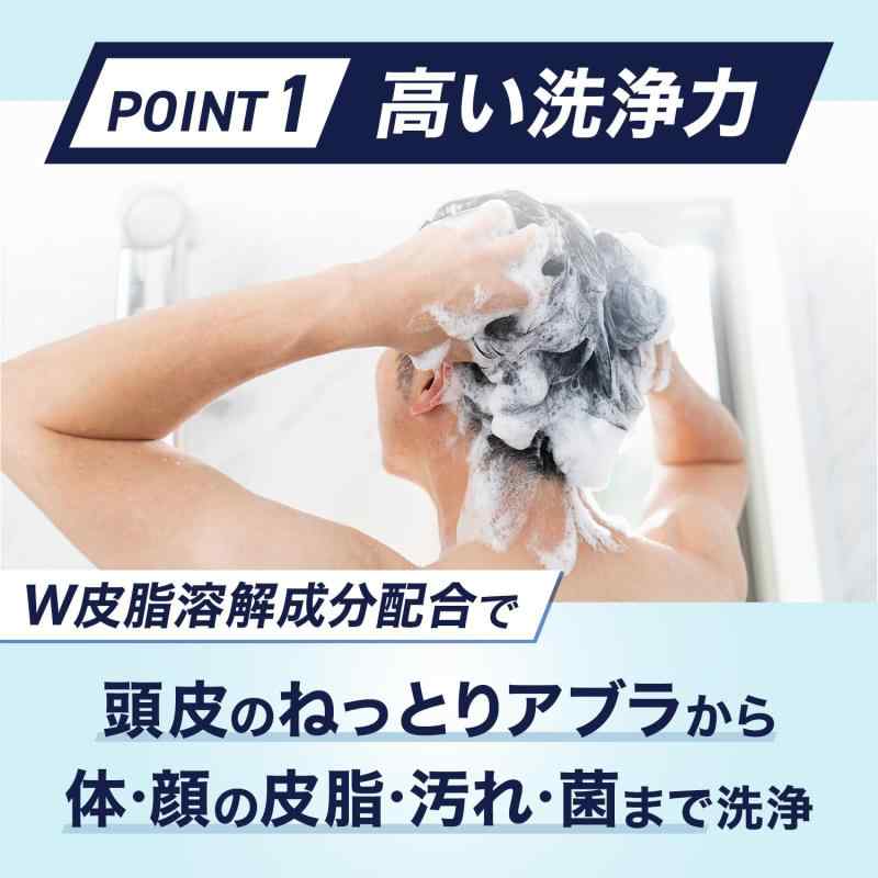 LUCIDO(ルシード) 全身デオウォッシュ [ 全身シャンプー ] [ 泡ソープ ] [ 洗浄料 ] 450ml
