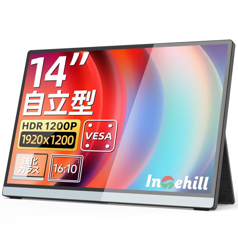 楽天市場】‎Intehill モバイルモニターの通販