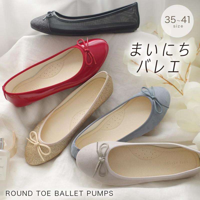 [アミアミ] 累計13万6400足突破 ラウンドトゥ 歩きやすい FX2001 バレエシューズ レディース フラットパンプス ブラック/スエード 39(24.0~24.5 cm)