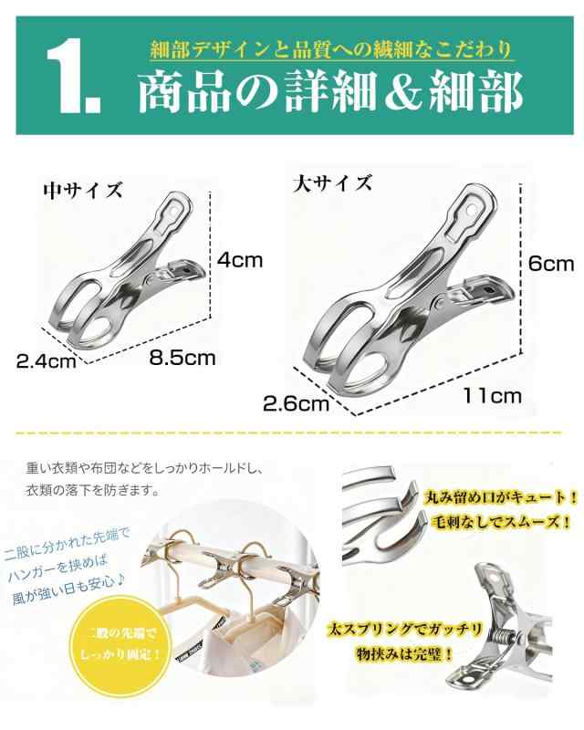Fieekty 洗濯ばさみ ステンレス 中サイズ 16個入 強力ピンチ