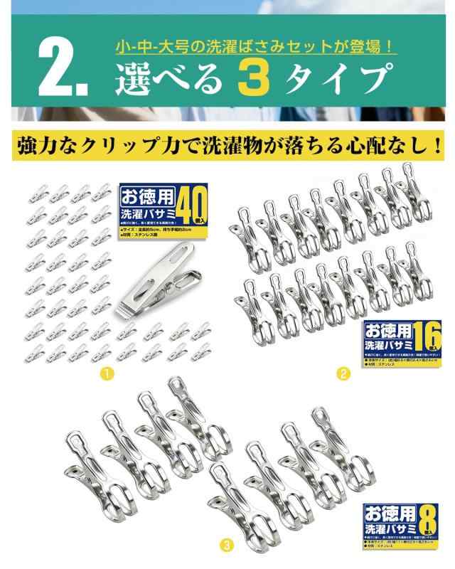 Fieekty 洗濯ばさみ ステンレス 中サイズ 16個入 強力ピンチ