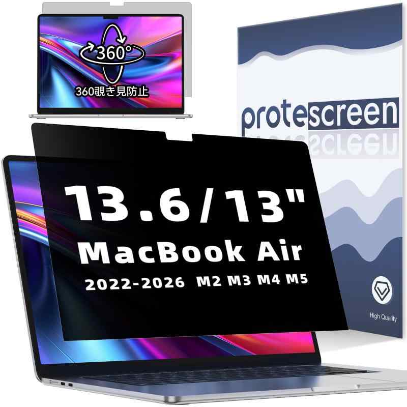 Rakuten - 360° 覗き見防止フィルター MacBook Air 13.6/13インチ用(2022-2026 M2/M3/M4/M5) 用 静電気吸着 & 気泡防止 & しっかりフィット高清 & 落ちにくい ブルーライトカット &