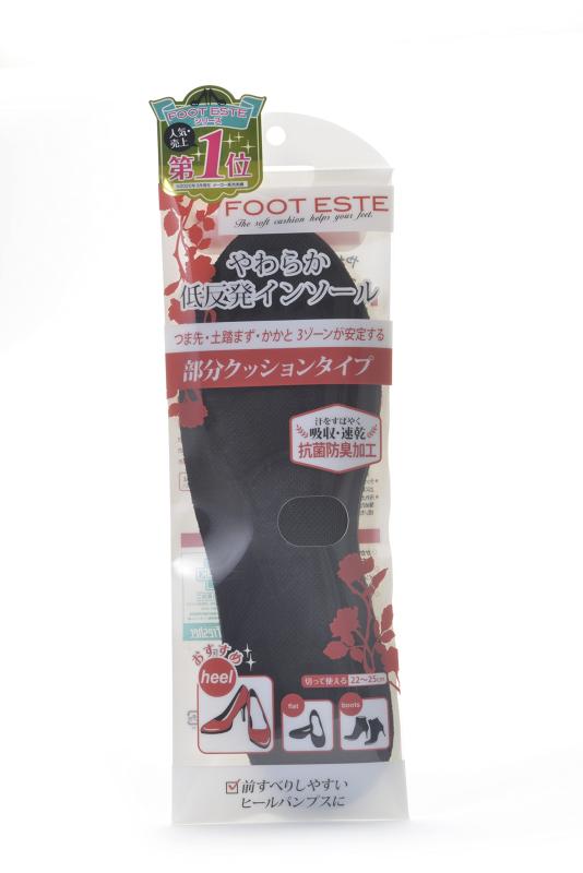 シャンティ フットエステ やわらか低反発インソール 部分クッションタイプ (1足分) インソール ヒール靴 フットケア