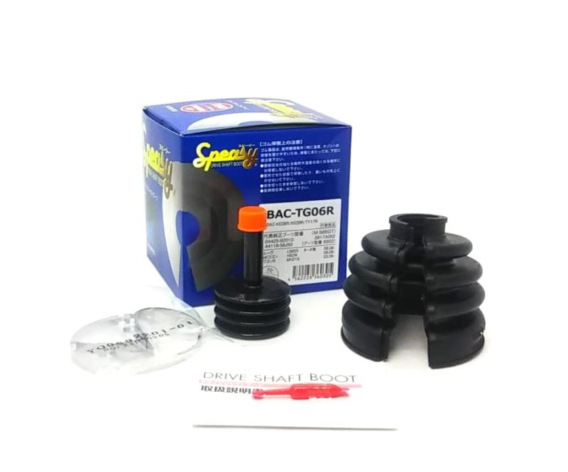 スピージー(Speasy) 分割式 ドライブシャフトブーツ 車用 トヨタ ヴィッツ 等 1個 BAC-TG06R