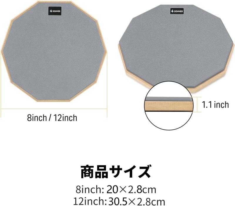 Donner ドラム練習パッド 12インチ トレーニングドラム ゴム製 消音 スティック付 グレー root-house-10048182 RoothouseStore サンプル画像3