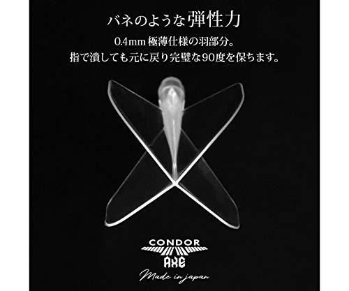 CONDOR(コンドル) AXE (REVIVAL) STANDARD M クリア ダーツ フライトアックス スタンダード TiTO リバイバル