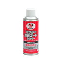 イチネンケミカルズ(Ichinen Chemicals) マフラー防錆コート シルバー NX87