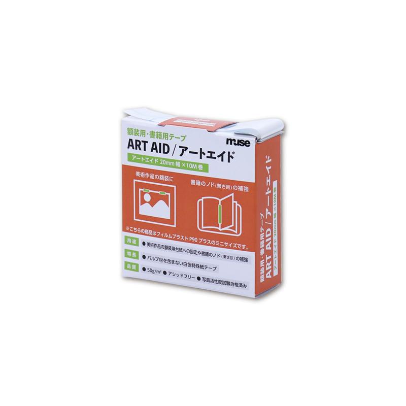 Hikyskin ミューズ(Muse) 作品固定テープ アートエイド 2cm×10m ARA-427