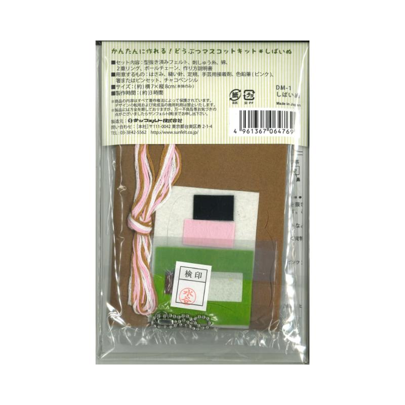 ����ե���� �ɤ��֤ĥޥ����åȥ��å� ���Ф��� �������դ� DM-1