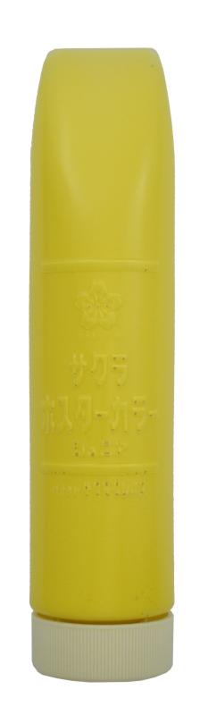 サクラクレパス 絵の具 ポスターカラージュニア 220ml 黄色 CPW220ML#3