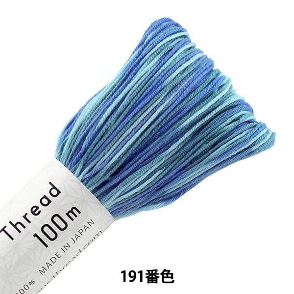 オリムパス製絲 刺し子糸 SashikoThread 100m カラフル col.191