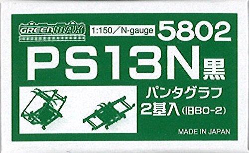 グリーンマックス Nゲージ PS13N パンタグラフ (2基入り) 5802 鉄道模型用品