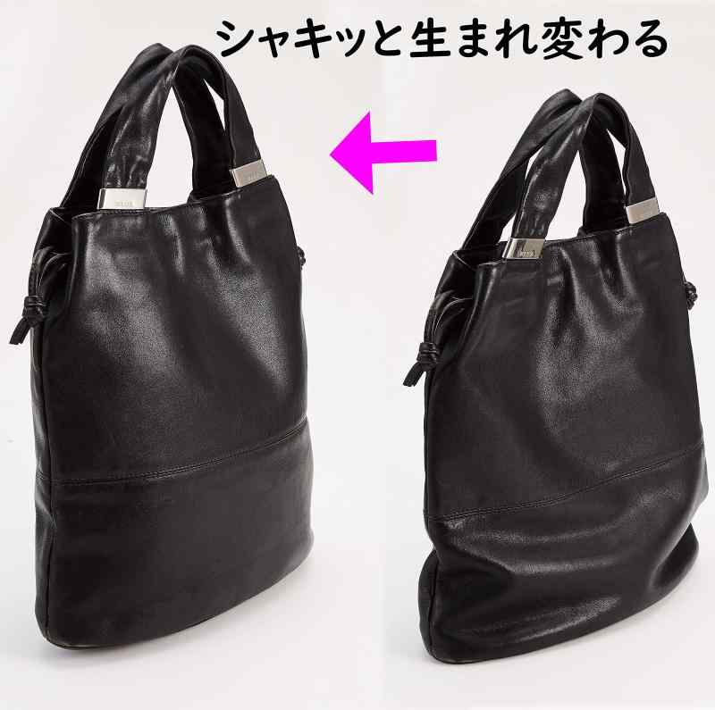 テクノエイム バッグ 中敷き 底板 底敷き シート 日本製 便利 カットして使える 黒/白 2色組 厚手1.5mm 25×33cm（1枚） 底に敷くだけでバッグがシャキッと