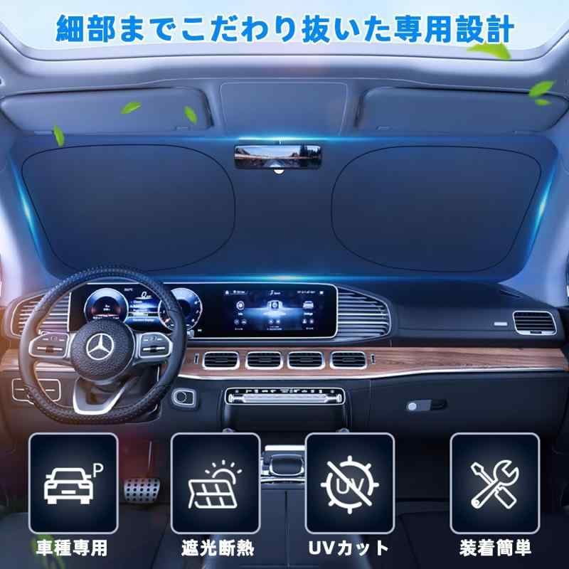 【2026 メーカー直営】BLUESEATEC ランドクルーザー プラド 150系 後期 専用 サンシェード フロントガラス用 PRADO 150系 H29.9-現行 遮光 断熱 シェード カーテン UVカット 紫外線対策 車中泊 カスタ 2