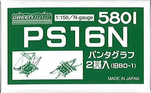 グリーンマックス Nゲージ 5801 PS16N (2基) (パンタグラフ)