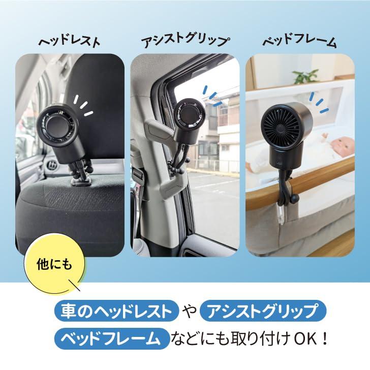 Smart Start コンパクトファン ベビーカー用 風量3段階 4way USBコード（Type-C）付き【国内メーカー】充電式 ハンディファン 携帯扇風機 熱中症対策 コードレス 静音 4WAY 日傘にも