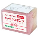 PAX NATURON(パックスナチュロン) キッチンスポンジ (紅白 ピンク・ナチュラル / 2個組) 台所 食器洗い スポンジ (泡立ち/水切れ/耐久性) 引っ越し挨拶 プチギフト 太陽油脂